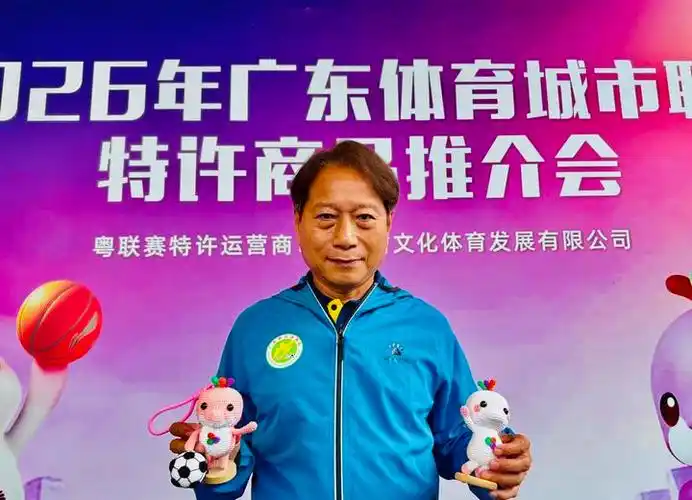 草根转会市场惊现天价合同！粤超新星获百万年薪引援