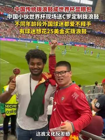 NBA赛场惊现中国拨浪鼓神器，老外球星被硬控直呼太魔性